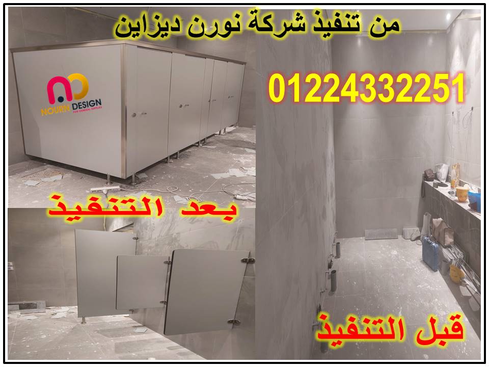 ابواب الكومباكت هندى وصينى